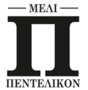meli pentelikon logo page 0001 (4) (1)